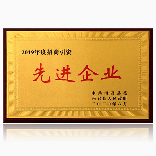 先進企業(yè)